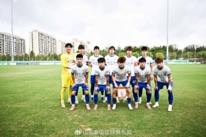 山东泰山B队客场 3:1上海海港富盛经开